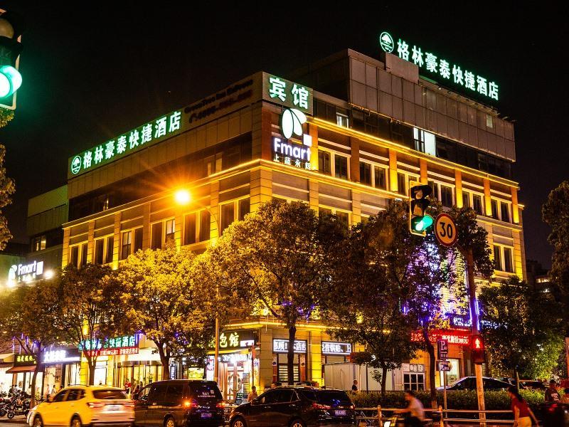 Greentree Inn Shanghai Pudong New District Shenmei East Road Express Hotel Exterior photo