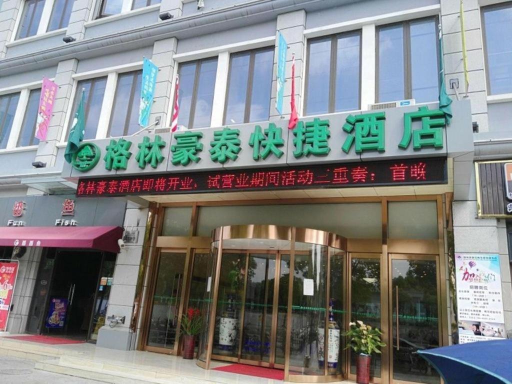 Greentree Inn Shanghai Pudong New District Shenmei East Road Express Hotel Exterior photo